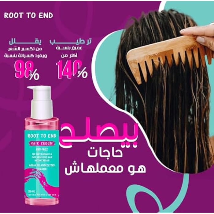 ROOT TO END hair serum for very dry and damaged hair 120 ML - Image 3